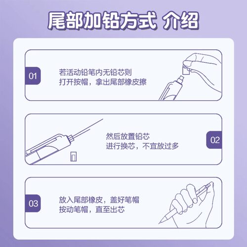 得力自动铅笔小学生专用按动高颜值0.5自动出芯不断铅初中生专用 - 图3