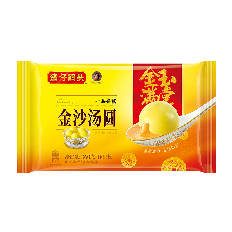 湾仔码头速冻一品香糯金沙汤圆360g*3