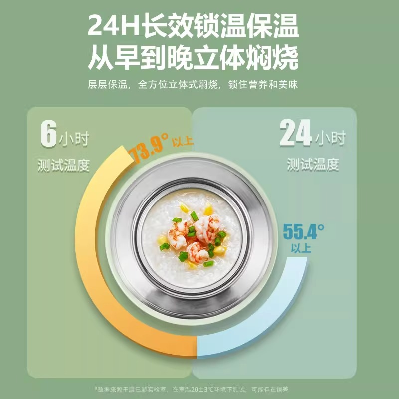 康巴赫316L不锈钢焖烧杯焖粥保温饭盒家用上班族便携保温桶大容量