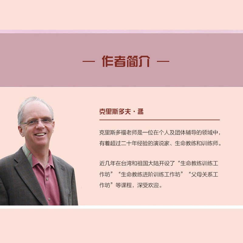 包邮 亲密关系 通往灵魂的桥梁婚恋两性读物 社会恋爱心理学入门 - 图3