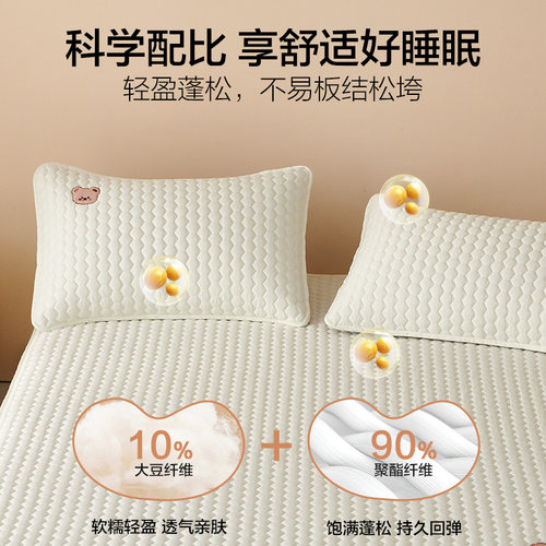 海澜之家A类夹棉枕套一对装大豆纤维枕头套48x74cm单个枕芯内胆套 - 图0