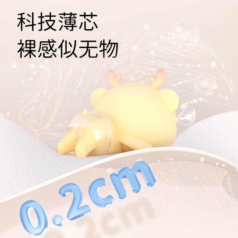 【新旧混发】雀氏薄快吸拉拉裤尿不湿L-XXXL超薄透气裤型纸尿裤