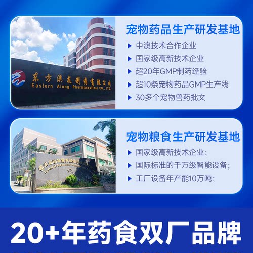 澳龙犬肝脏全价处方粮预防肝损伤慢性肝炎护肝成犬幼犬狗粮1.5kg - 图0