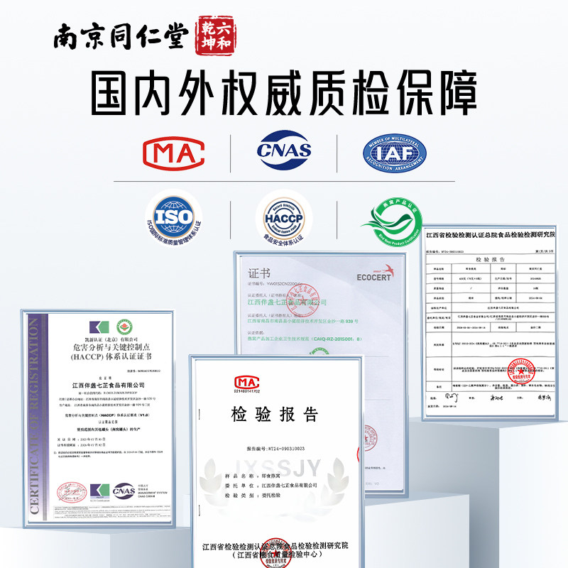 南京同仁堂鲜炖即食燕窝年货礼盒孕妇补品月子妈妈长辈礼物过新年,淘宝优惠券,粉丝福利购,淘宝优惠卷