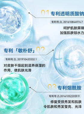 匹克游泳去氯氨基酸洗发水沐浴露