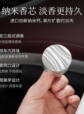 菓凯车载香薰礼盒天然精油送礼