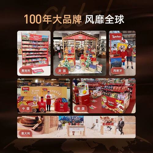 Loacker莱家迷你混合威化饼干黑巧克力威化进口孕妇儿童解馋零食 - 图3