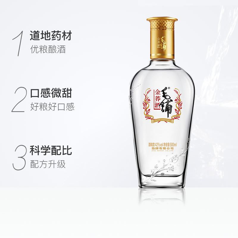 勁酒毛鋪苦蕎酒金蕎42度500ml*6瓶整箱蕎麥酒-新老包裝隨機發貨_天貓超市_酒類