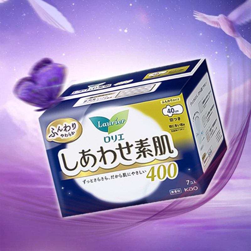 包邮进口日本花王乐而雅卫生巾夜用超长F系列瞬吸防侧漏姨妈巾,淘宝优惠券,粉丝福利购,淘宝优惠卷