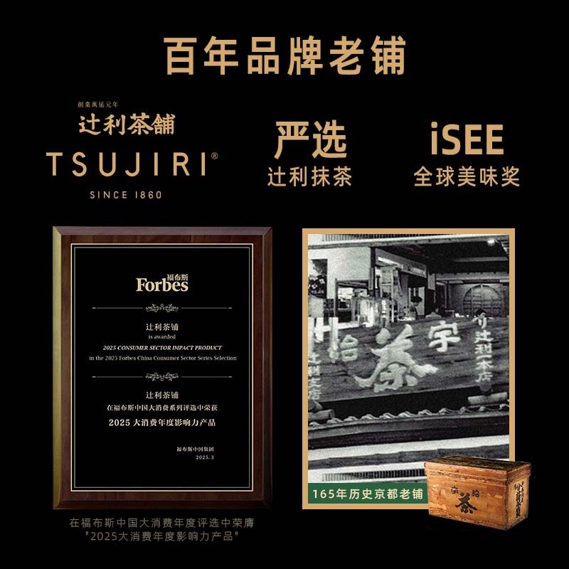 辻利茶铺抹茶威化饼干办公室解馋日式零食独立包装点心甜点下午茶,淘宝优惠券,粉丝福利购,淘宝优惠卷