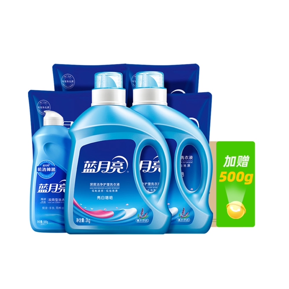 天猫超市【加量不加价】蓝月亮亮白洗衣液薰衣草家用6.5kg促销留香0