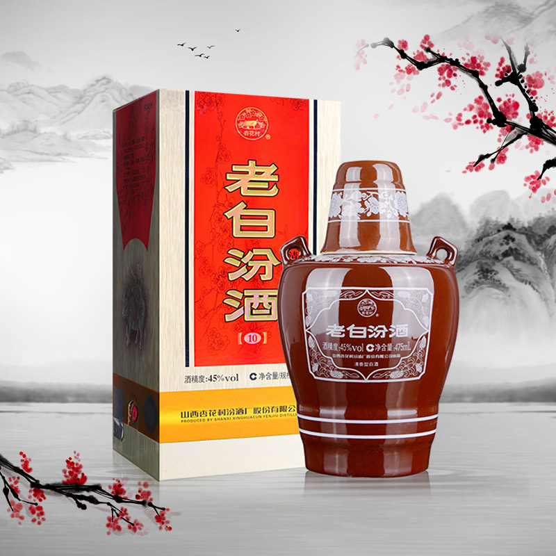 汾酒山西杏花村45度老白汾清香型白酒475ml*6瓶非原箱