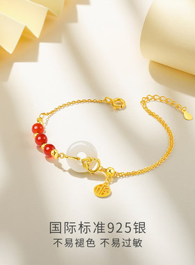 LUKKWAIFOOK/六桂福玉髓手链