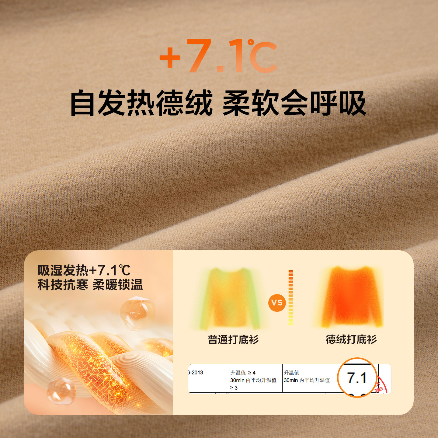 左西童装儿童德绒打底衫男童半高领T恤2025新款秋冬装男孩大童潮,淘宝优惠券,粉丝福利购,淘宝优惠卷