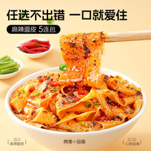 阿宽麻辣面皮五包525g*1提