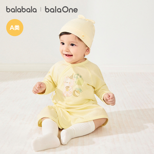 巴拉巴拉童装宝宝内着上衣婴儿半背衣2026
