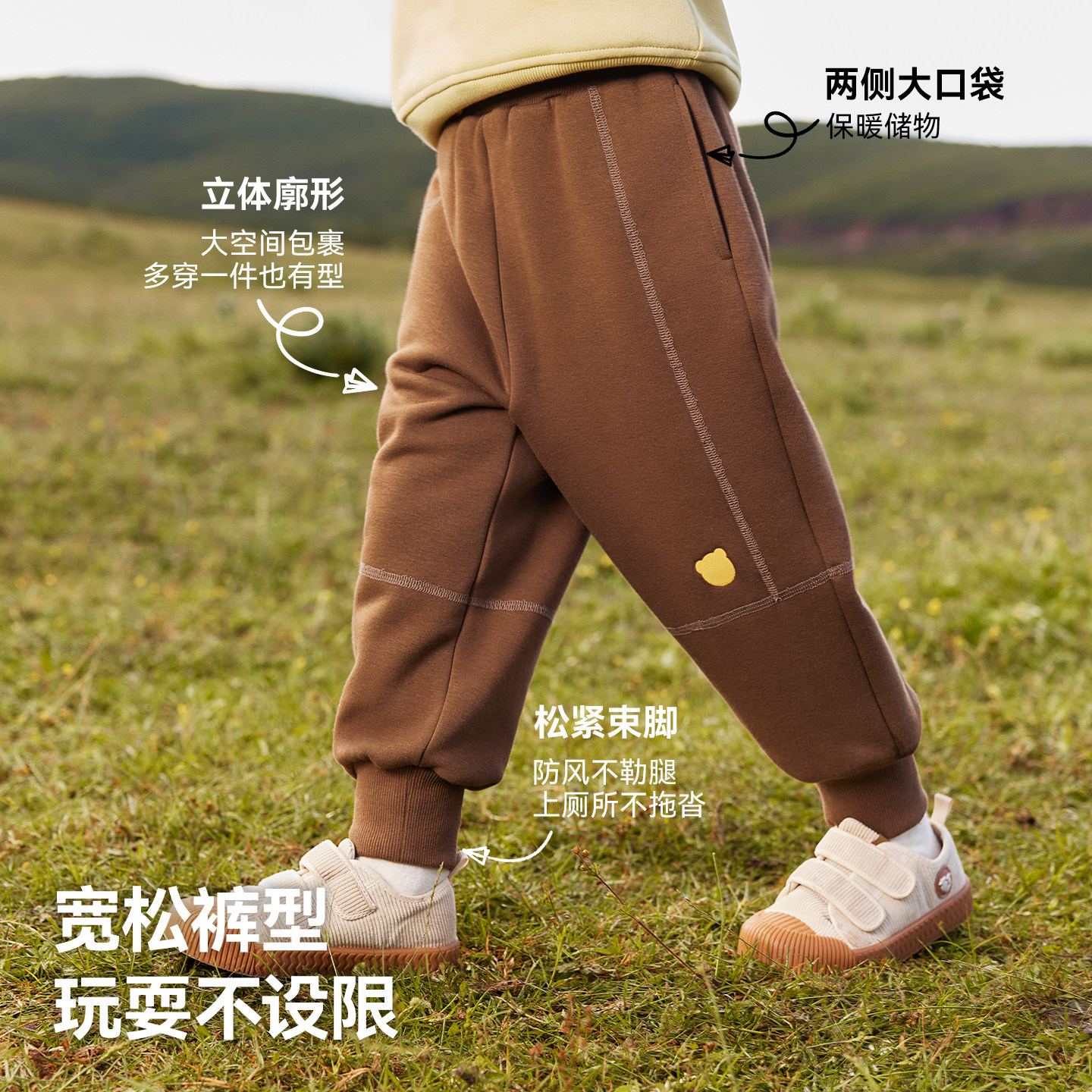 贝肽斯儿童裤子2026春秋冬加绒保暖长裤男童女童宝宝休闲运动卫裤,淘宝优惠券,粉丝福利购,淘宝优惠卷