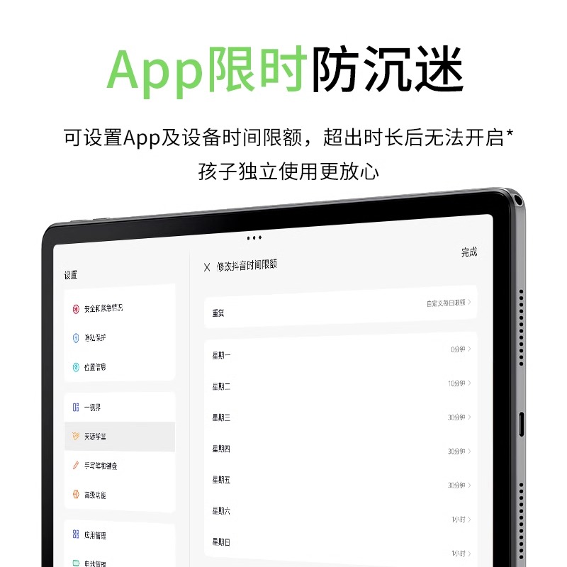 【88VIP消费券】联想小新Pad 2024新品 11英寸学生办公平板电脑 - 图2