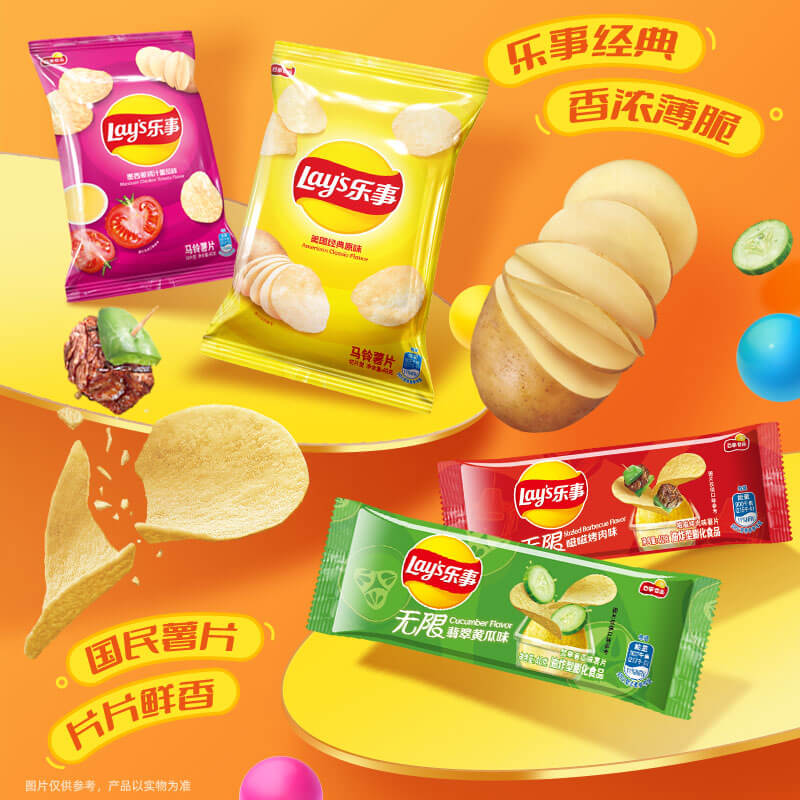 Lay's/樂事薯片多口味繽紛超值裝400gx1包(40g*10)零食禮包露營_天貓超市_零食/堅果/特產