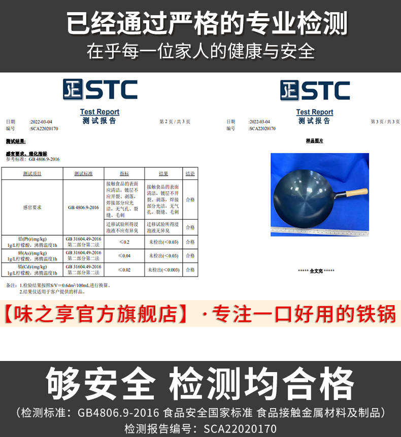 章丘手工铁锅老式铁锅家用炒锅不粘锅无涂层章丘炒菜锅官方旗舰-图2