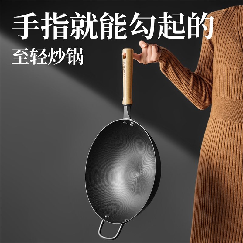 炊大皇炒菜锅铁锅家用无涂层炒锅免开锅不锈不粘电磁炉燃气灶专用,淘宝优惠券,粉丝福利购,淘宝优惠卷