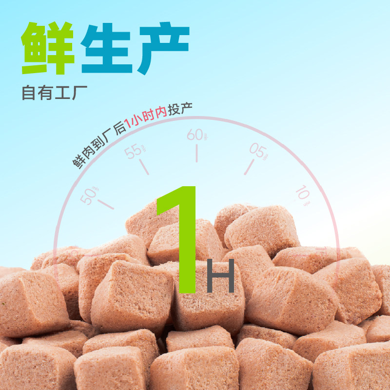 朗诺小金鱼猫全价主食冻干成猫幼猫鲜鸡肉金枪鱼营养美味猫主粮,淘宝优惠券,粉丝福利购,淘宝优惠卷