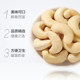 Huaweiheng original cashew nut large particle canned