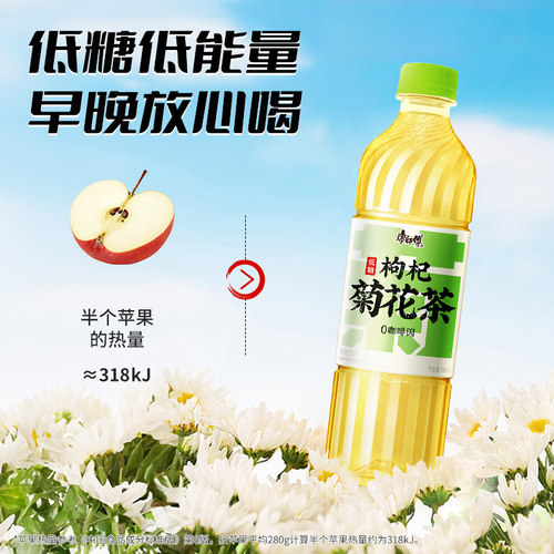 【蜜蜂惊喜社】康师傅中式养生 枸杞菊花茶 甄选杭白菊 菊香浓郁 - 图0