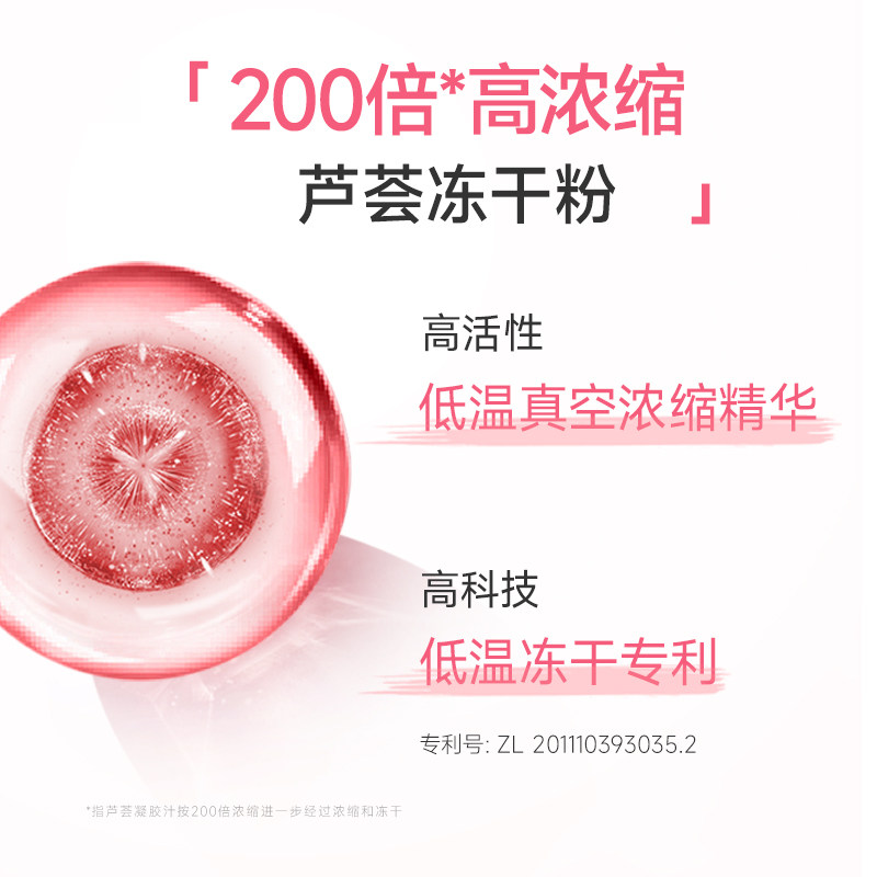 屈臣氏舒缓沁润粉红250克芦荟胶 天猫超市乳液/面霜