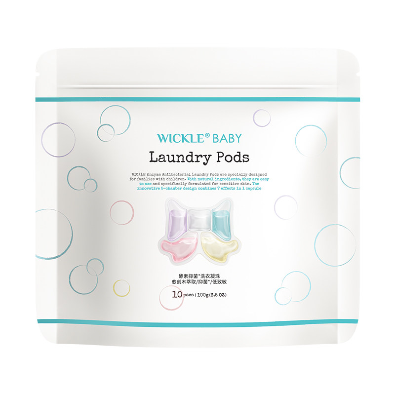 wickle浓缩洗衣凝珠洗衣球洗衣液除菌除螨香味持久,淘宝优惠券,粉丝福利购,淘宝优惠卷