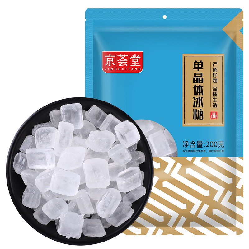 1件5折京荟堂老冰糖块单晶冰糖200g柠檬茶红烧肉材料冲饮调味料-图0