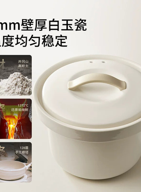 九阳家用煮粥神器全自动电炖锅
