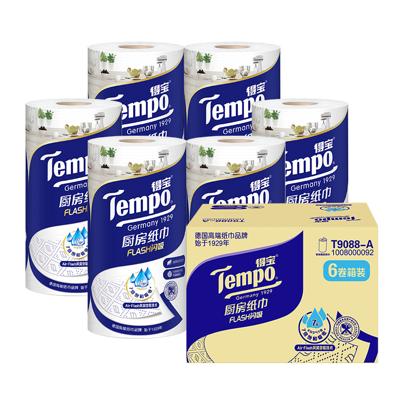 【新品上市】tempo /得宝厨房88卷纸 天猫超市厨房纸巾