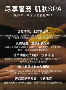 clinsis磨砂膏滋润保湿去角质