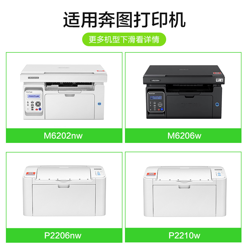 彩格适用奔图PD213e硒鼓M6202w P2206w青春版打印机碳粉盒Pantum-图0