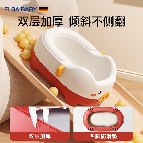 Elsababy儿童洗屁股神器宝宝女童屁屁盆婴儿小孩女生洗PP专用 - 图2