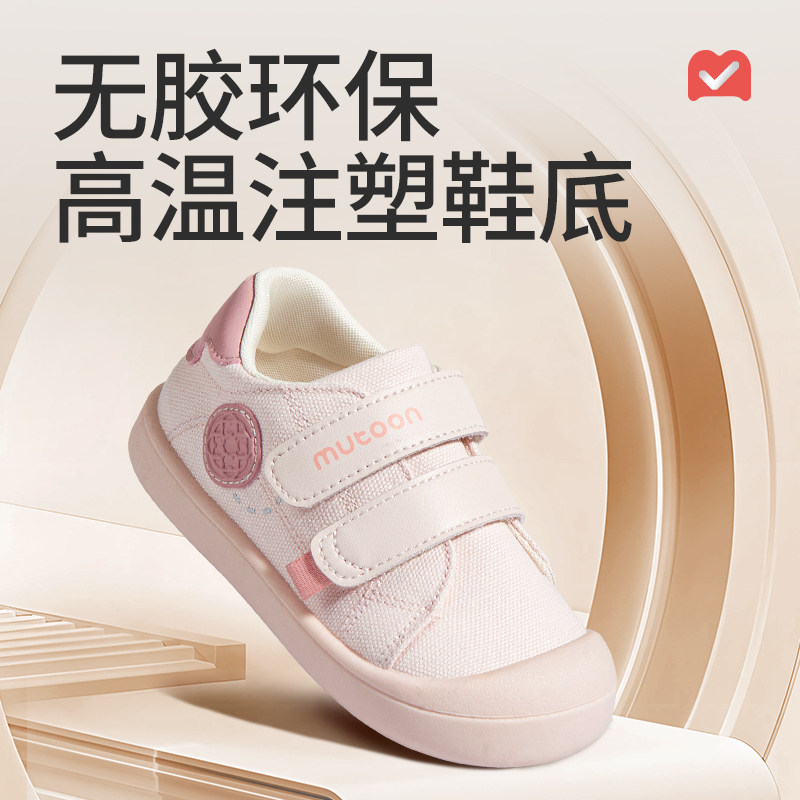 牧童儿童帆布鞋春秋女童软底防撞宝宝鞋子幼儿园室内鞋透气男童鞋,淘宝优惠券,粉丝福利购,淘宝优惠卷