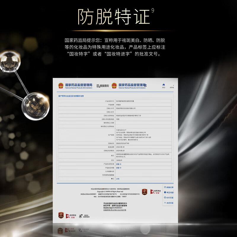 施华蔻防脱洗发露防落发调理修护洗发水新老包装随机发,淘宝优惠券,粉丝福利购,淘宝优惠卷