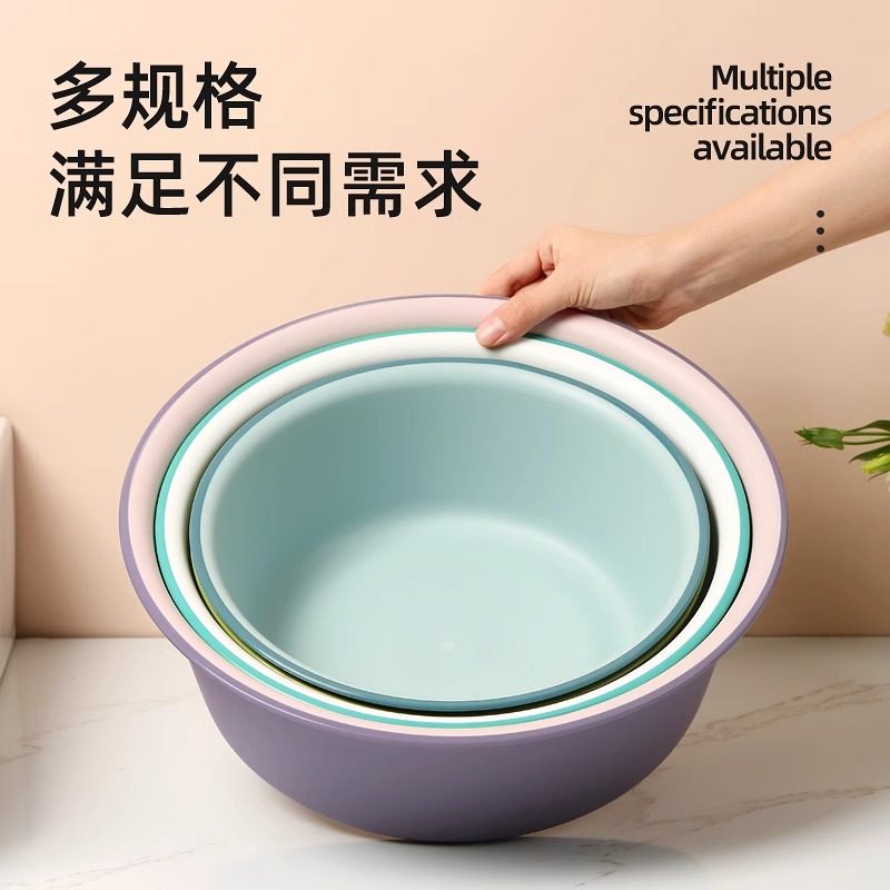 包邮北欧风洗脸盆家用多色洗菜洗脸撞色盆磨砂加厚耐摔,淘宝优惠券,粉丝福利购,淘宝优惠卷