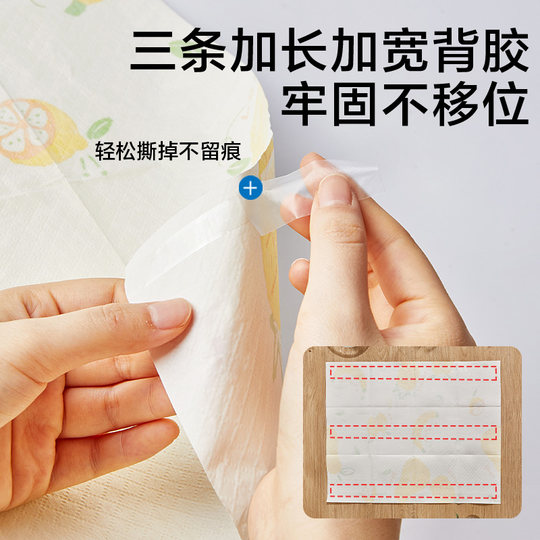 LOCK&LOCK Baby Dining Out Table Mat Placemat