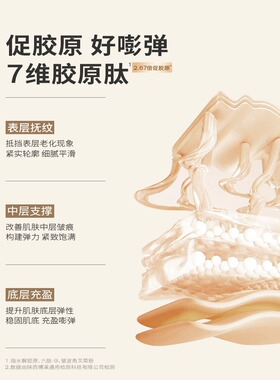 PMPM白松露酵母精华乳紧致1瓶