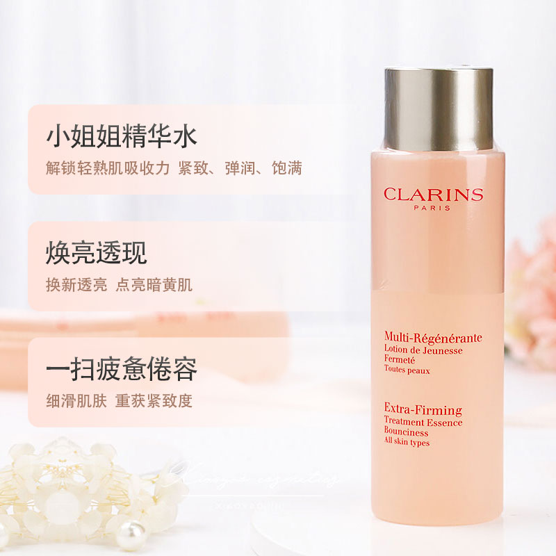 Clarins/娇韵诗焕颜弹力精华水200ml保湿紧致爽肤水小姐姐弹簧水 - 图2