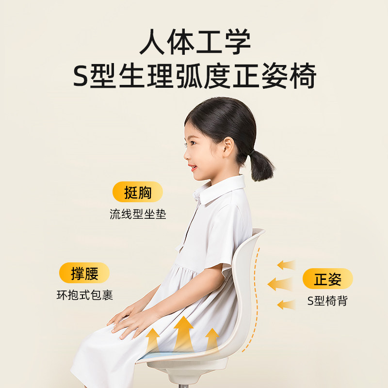 天文儿童学习桌一体式课桌椅移动书桌小学生可升降家用护眼写字桌