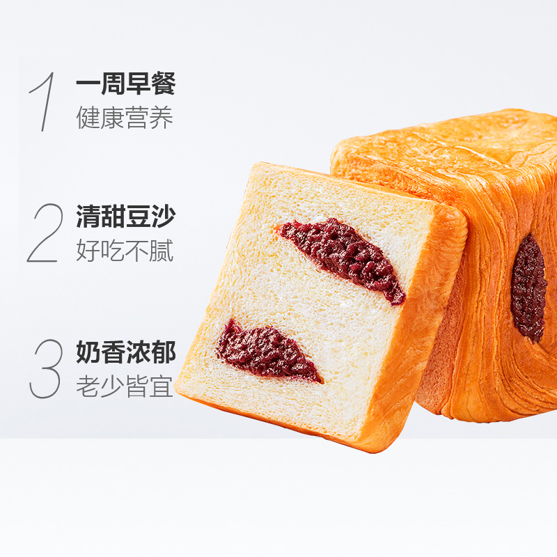 三只松鼠魔方生吐司红豆味480gX1箱糕点心面包零食早餐蛋糕-图1