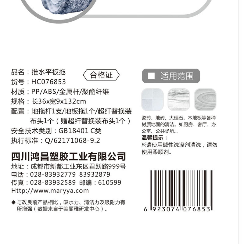 天猫超市美丽雅免手洗平板拖把家用木地板瓷砖干湿两用网红懒人拖把神器3