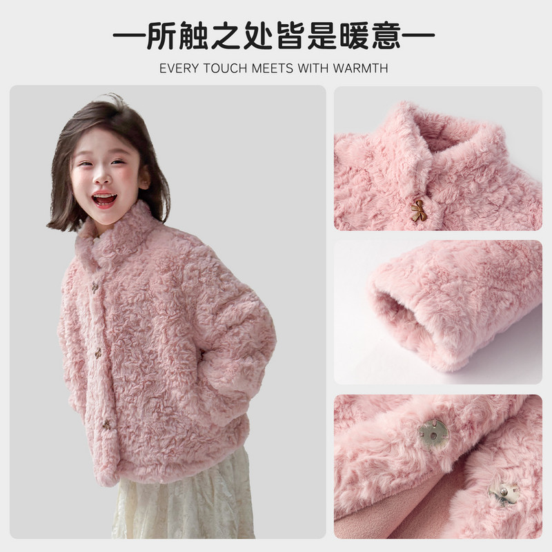 图图小象童装女童毛毛外套2025新款儿童加绒加厚短款洋气冬装上衣,淘宝优惠券,粉丝福利购,淘宝优惠卷