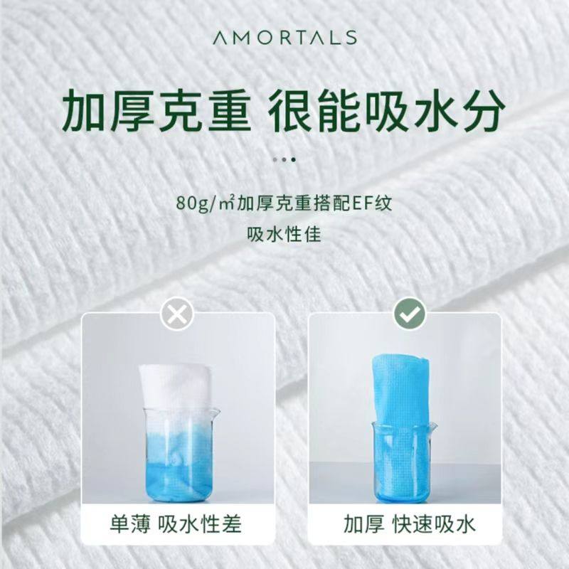 尔木萄一次性真空压缩旅行浴巾8包加大加厚单独包装强吸水力