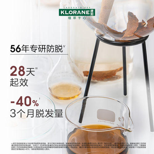 康如鸡纳防脱洗发露400ml*2瓶固发防脱发 - 图0
