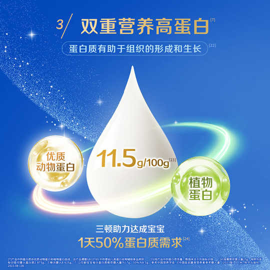 Рисовая лапша с пробиотиком Jiabao A2-казеиновой формулой