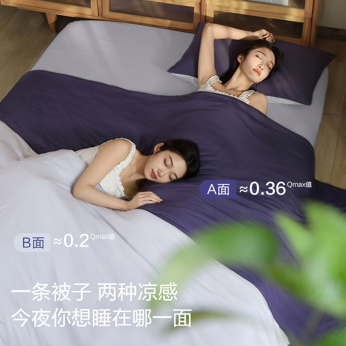 水星家纺夏被雪糕被母婴A类抗静电凉感被子可水洗被芯床品26新品 婴类实拍商品图
